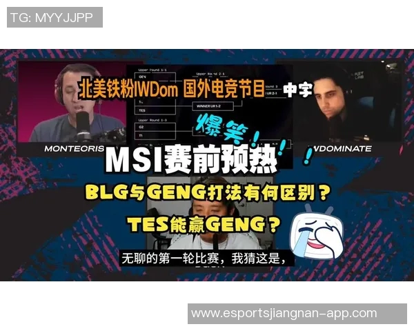 电竞实时数据深度解析BLG战队灵活性与其他战队的对比分析